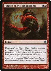 Flames of the Blood Hand Magic Premium Deck Series Fire and Lightning Prices