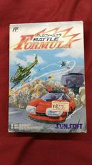 Box-Front | Battle Formula Famicom