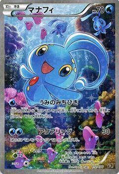 Manaphy #12 Pokemon Japanese Dream Shine Collection