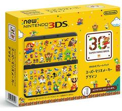 Nintendo 3DS Kisekae Plate Pack JP Nintendo 3DS Prices