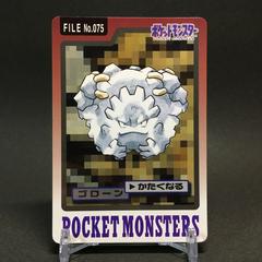 Graveler Pokemon Japanese 1997 Carddass Prices