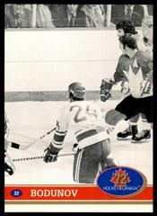 Alexander Bodunov #32 Hockey Cards 1991 Future Trends Canada ’72 Prices