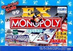 Cover | EX Monopoly JP GameBoy Advance