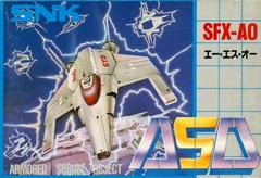 ASO: Armored Scrum Object Famicom Prices