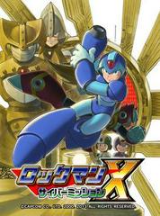 Rockman X: Cyber Mission JP GameBoy Color Prices