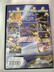 Back Cover | Sky Gunner Playstation 2