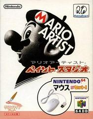 Mario Artist: Paint Studio Mouse Set [DD] JP Nintendo 64 Prices