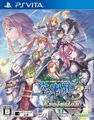 Legend of Heroes: Trails in the Sky the 3rd Evolution JP Playstation Vita Prices