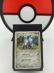Magneton Pokemon Japanese Intense Fight in the Destroyed Sky Prices