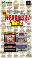 Jissen Pachi-Slot Hisshouhou Twin Vol. 2 Super Famicom Prices