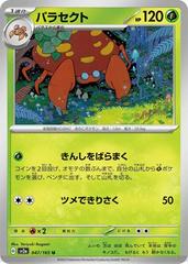 Parasect #47 Pokemon Japanese Scarlet & Violet 151 Prices