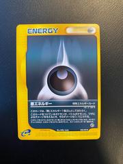 Darkness Energy Pokemon Japanese The Town on No Map Prices
