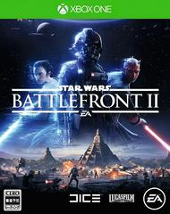 Battlefront II JP Xbox One Prices