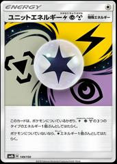 Unit Energy LightningPsychicMetal #149 Pokemon Japanese GX Ultra Shiny Prices