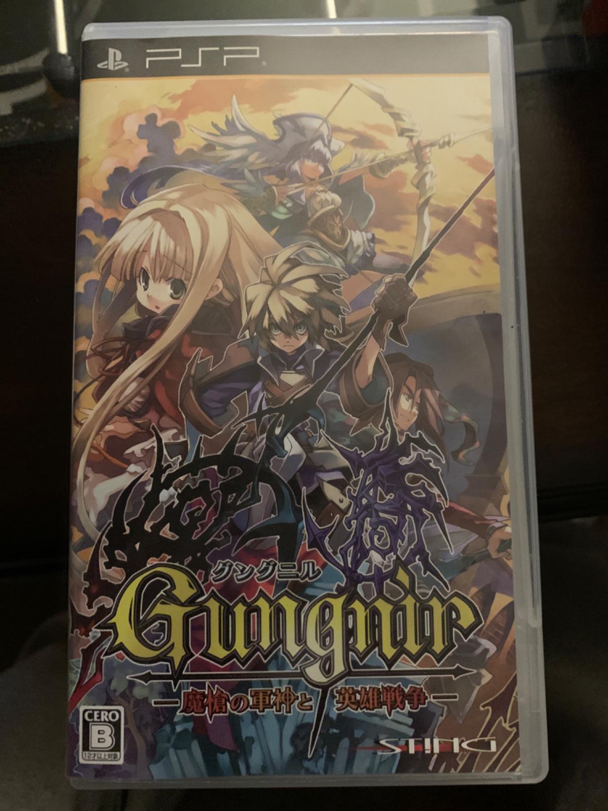 Gungnir Masou no Gunshin to Eiyusen JP PSP