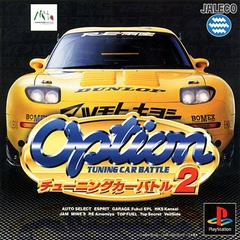 Option Tuning Car Battle 2 JP Playstation Prices