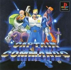 Captain Commando Retro Action Game PlayStation 1 PS From Capcom