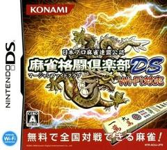 Mahjong Fight Club DS Wi-Fi Taiou JP Nintendo DS Prices