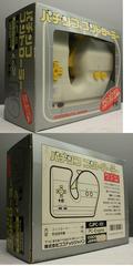 Front And Back Of Box | Pachinko Controller [Yellow] JP PC Engine