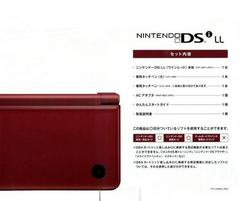 Back Cover | Nintendo DSi LL Wine Red JP Nintendo DS