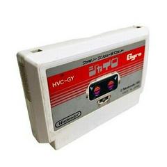Gyro Famicom Prices