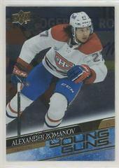 Alexander Romanov [Silver Foil] Hockey Cards 2020 Upper Deck Prices