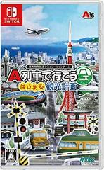 A-Train Hajimaru Kankou Keikaku JP Nintendo Switch Prices