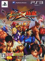 Street Fighter x Tekken [Collector's Package] JP Playstation 3 Prices