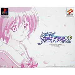 Tokimeki Memorial 2 [Limited Edition] JP Playstation Prices