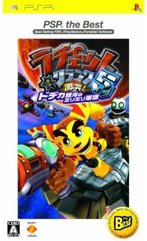 Ratchet & Clank Gekitotsu! Dodeka Ginga No MiriMiri Gundan [PSP The Best] JP PSP