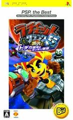 Ratchet & Clank Gekitotsu! Dodeka Ginga No MiriMiri Gundan [PSP The Best] JP PSP Prices