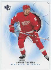 Anthony Mantha [Blue] Hockey Cards 2020 SP Prices
