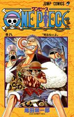 One Piece Vol. 8 [Paperback] Comic Books One Piece Prices