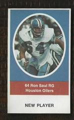 Ron Saul Football Cards 1972 Sunoco Stamps Update Prices