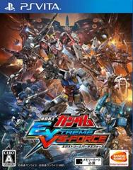Mobile Suit Gundam Extreme VS-Force JP Playstation Vita Prices