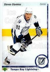 Steven Stamkos [20th Anniversary] Hockey Cards 2010 Upper Deck Prices