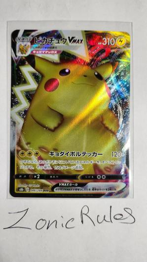 Pikachu VMAX #46 photo