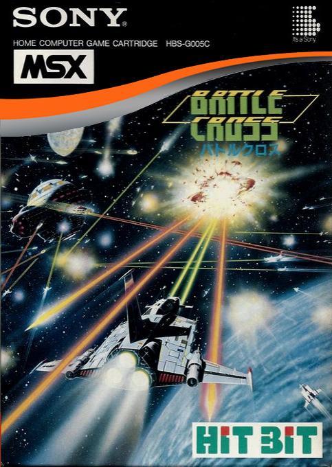 Battle Cross JP MSX