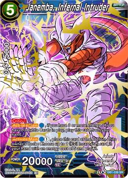 Janemba, Infernal Intruder DB1-038 Dragon Ball Super Dragon Brawl