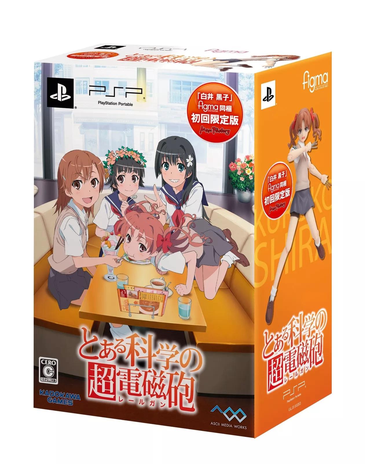 A Certain Scientific Railgun [Action Figure Bundle] JP PSP