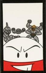 Electrode, Geodude, Machamp, Onix (August) Pokemon Japanese Hanafuda Prices