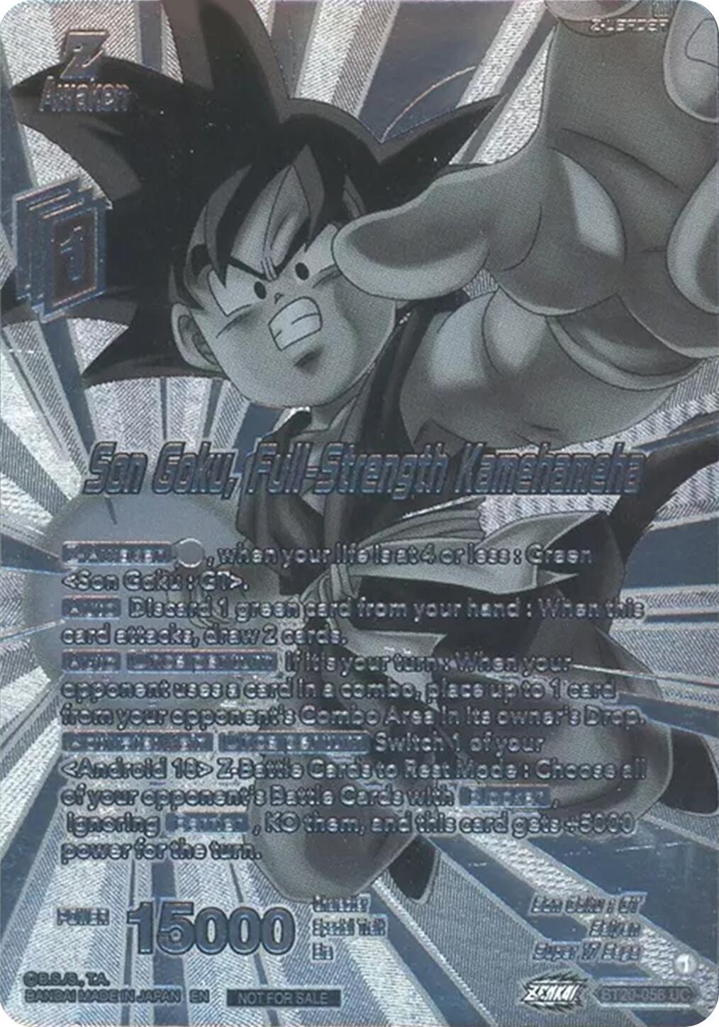 Son Goku, Full-Strength Kamehameha BT20-056 Dragon Ball Fusion World Promos