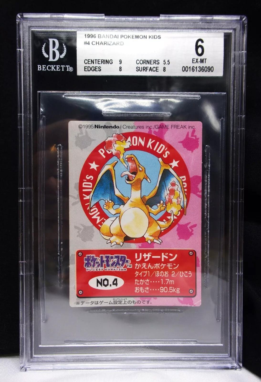 Charizard #4 Pokemon Japanese Bandai Kids