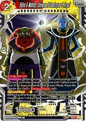 Sidra & Mohito, Universe 9 Destroyer & Angel DB2-171 Dragon Ball Super Divine Multiverse Prices