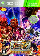 Super Street Fighter IV: Arcade Edition [Platinum Collection] JP Xbox 360 Prices