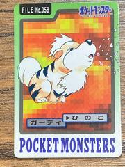 Growlithe Pokemon Japanese 1997 Carddass Prices