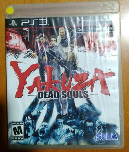 Yakuza Dead Souls photo