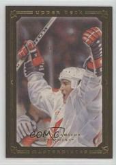 Mario Lemieux [Brown] #81 Hockey Cards 2008 Upper Deck Masterpieces Prices