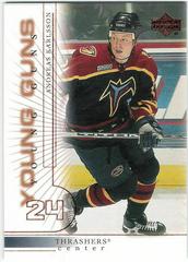 Andreas Karlsson #215 Hockey Cards 2000 Upper Deck Prices
