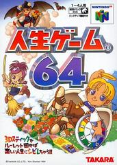 Jinsei Game 64 JP Nintendo 64 Prices